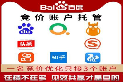 百度推广返点案例：助力企业拓展市场